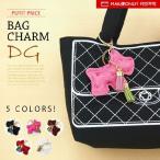 Yahoo! Yahoo!ショッピング(ヤフー ショッピング)SELECTION  セレクション プチプラBAGチャーム BAGC-DG　
