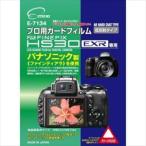ETSUMI ĥ ץѥɥեAR FUJIFILM_FinePix_HS30EXR E-7134