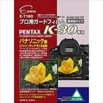 ETSUMI ĥ ץѥɥեAR PENTAX_K-30 E-7160