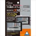 ETSUMI ĥ ץѥɥեAR SONY_NEX-5Rб E-7192