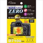 Yahoo! Yahoo!ショッピング(ヤフー ショッピング)ETSUMI エツミ デジタルカメラ用液晶保護フィルムZERO Nikon_D7100専用 E-7306