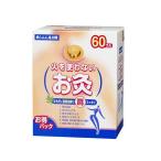 セネファ センネン灸太陽火ヲ使ワナイオ灸 60個入