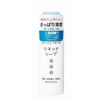 持田ヘルスケア コラージュフルフル液体石鹸 100ml