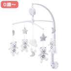 SAUTHON мюзикл * mobile se rest Musical mobile bed me Lee me Lee mobile младенец baby me Lee bed салон детская кроватка 