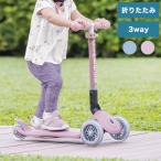 GLOBBER グロッバー ゴーアップECO キックボード キッズ スクーター 屋外 キックボード 15か月から 3歳まで 三輪車 乗り物 子ども用 公園 おでかけ
