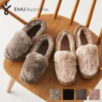 emu エミュ モカシン レディース シープスキン ケアンズリバースファー Cairns Reverse Fur W11705 シープスキン スウェード
