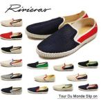 Yahoo! Yahoo!ショッピング(ヤフー ショッピング)リヴィエラ　リビエラ　SPRING-SUMMER RIVIERAS　トレンド 人気　エスパ　スリッポン　ストロー素材