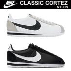 NIKE ナイキ スニーカー クラシック コルテッツ ナイロン 807472 CLASSIC CORTEZ NYLON メンズ 靴