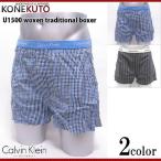 カルバンクライン Calvin Klein トランクス woven traditional boxer U1500 カルバンクライン トランクス