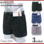 Yahoo! Yahoo!ショッピング(ヤフー ショッピング)カルバンクライン Calvin Klein トランクス slim fit woven boxer U1513 カルバンクライン トランクス