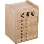 桐 くすり箱 木製品 家具 木製箱製品 PB‐7 代引不可