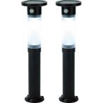 ハイブリッド式LEDソーラーセンサーライト 60 cm 2個組 台所 日用品 収納 DIY用品 園芸用品 GLT150HB×2 代引不可