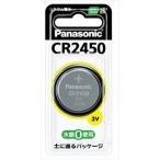 ショッピングガイガーカウンター 乾電池 品薄品 パナソニック コイン型リチウム電池CR2450 Panasonic