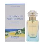 hermes エルメス 地中海の庭 edt/50ml
