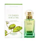 hermes エルメス ナイルの庭 edt/50ml