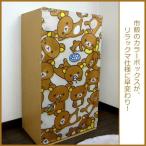 リラックマ コリラックマ 子供部屋 キャラクター カーテンリラックマがいっぱい柄 3級遮光 カラーボックス目隠し45×85cm 1枚入り 代引不可