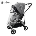 正規販売店 サイベックス cybex 多機能ベビーカー メリオシリーズ専用 レインカバー ブラック ベビーカー ストローラー MELLIO メリオ 雨除け 代引不可
