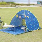 roomnhome ルームアンドホーム M CAMP ワンタッチテント ネイビー ミニテント キャンプ キャンプテント おしゃれ ピクニック 代引不可