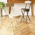 roomnhome ルームアンドホーム メッシュ 背もたれチェア チェア 背付き イス チェアー イス 椅子 背もたれ ハイバック スツール 代引不可