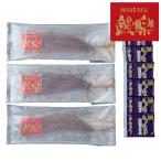  угорь приятный Kyushu производство .....3 хвост 0130308 подарок по случаю конца года зима подарок новогодние каникулы ваш заказ гурман подарок .. оплата при получении не возможно 