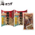  море ... Shizuoka одэн комплект retort модель гурман популярный рекомендация подарок .. наличие ваш заказ гурман ваш заказ ... . подарок оплата при получении не возможно 