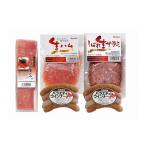  Hokkaido Sapporo bar na полировка -z сырокопченая ветчина * сырой салями комплект подарок по случаю конца года зима подарок новогодние каникулы ваш заказ гурман подарок .. оплата при получении не возможно 