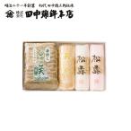  Ehime Meiji 21 год создание рисовое поле средний .. головной офис паста неримоно ... гурман популярный рекомендация подарок .. наличие ваш заказ гурман ваш заказ ... . подарок оплата при получении не возможно 