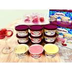 ハーゲンダッツ 苺アイス 食品 ギフト プレゼント 贈答 熨斗 のし 贈り物 記念日 お祝い 冠婚葬祭 内祝 御祝 無地 出産内祝 結婚内祝 御見舞 快気祝 代引不可