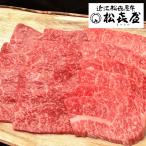  Shiga сосна . магазин близко . корова .. yakiniku подарок по случаю конца года зима подарок новогодние каникулы ваш заказ гурман подарок .. оплата при получении не возможно 
