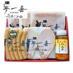  Osaka [ сон один .].. ветчина *u внутренний ...6 шт ветчина бекон wing na- заправка подарок по случаю конца года зима подарок 