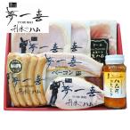  Osaka [ сон один .].. ветчина *u внутренний ...7 шт ветчина бекон wing na- сырокопченая ветчина заправка подарок по случаю конца года зима подарок 