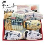  Osaka [ сон один .].. ветчина *u внутренний ...10 шт ветчина бекон wing na- сырокопченая ветчина подарок по случаю конца года зима подарок 