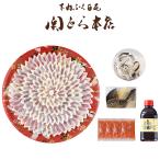 [... головной офис ].... sashimi . тарелка пик подарок по случаю конца года зима подарок новогодние каникулы ваш заказ гурман подарок .. оплата при получении не возможно 