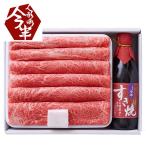 松阪牛すき焼き肉 今半割下セット 食品 ギフト プレゼント 贈答 熨斗 のし 贈り物 記念日 お祝い 冠婚葬祭 内祝 御祝 御見舞 快気祝 御仏前 志 お供 代引不可