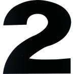 ダイドーハント マグネット切リ文字 ブラック 2 10177778 代引不可