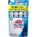 Kao ガラスマジックリン つめかえ用 350ml 花王 清掃 衛生用品 清掃用品 洗剤 クリーナー