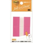 3M ポスト・イット 詰替えタイプ 44X25mm 50枚X2 ローズ 詰替用 680RN1 オフィス・住設用品 文房具 ふせん・インデックス 代引不可