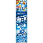 その他暑さ対策、冷却グッズ