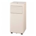 IRIS 2024年4月発売予定 106634 ポータブルクーラー冷専 ホワイト IPA2324S 環境改善用品 冷暖房・空調機器 スポットエアコン 代引不可