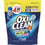 グラフィコ オキシクリーン EX つめかえ用 2000g グラフィコ 清掃 衛生用品 清掃用品 洗濯洗剤 407308 代引不可