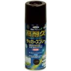 メッキ塗装、スプレー