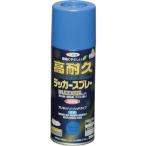 メッキ塗装、スプレー