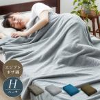 厚手 タオルケット ハーフ エジプト綿100% 140×100cm 抗菌防臭 エコテックス認証 低ホルム 世界三大綿 高級綿 コットン