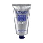 ロクシタン ラベンダー リラックス ハンドクリーム 75ml L'OCCITANE LOCCITANE