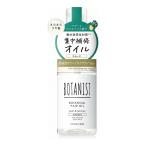 BOTANIST ボタニスト ボタニカルヘアオイル スムース 80ml ペアーとジャスミンの香り