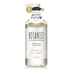 BOTANIST ボタニスト スムース シャンプー 460ml