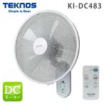 TEKNOS テクノス 壁掛け扇風機 DC 40cm 大型 壁掛けファン フルリモコン 自動首振り タイマー 風量4段階 フラットガード 静音 リズム風 おやすみ風