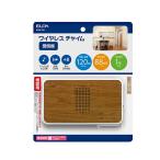朝日電器 ELPA エルパ ワイヤレスチャイムチーク調受信器 EWS-P51