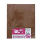 TAKAGI 紙やすり #120 1枚入 代引不可