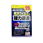 アイスリー工業 ウイルス・キライダー 洗濯用 2個組